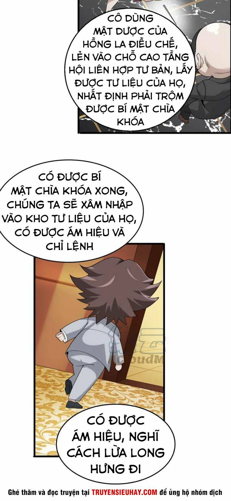 siêu cấp đại chủ bạ chapter 67 - Trang 2