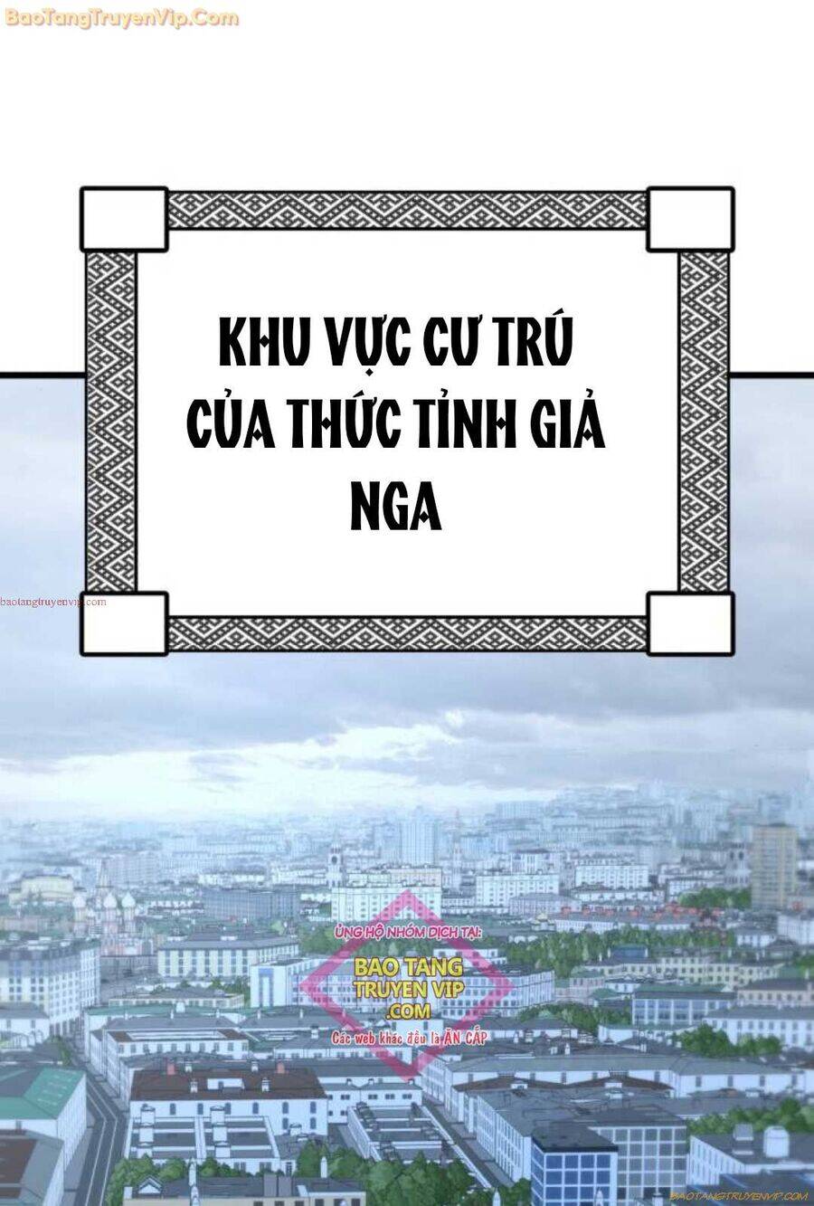 cốt nhân Chapter 14 - Trang 2