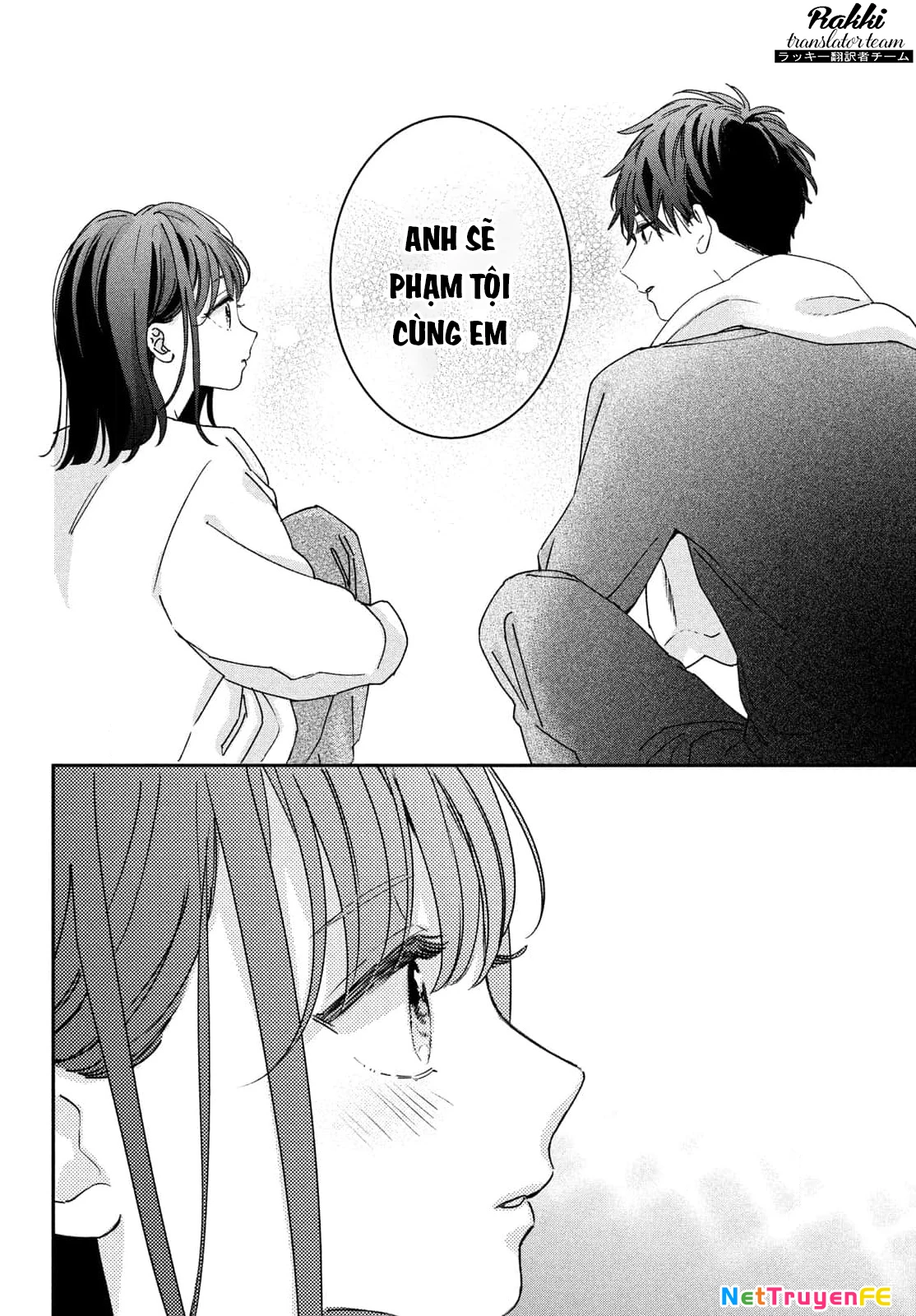 Bokura no Suki wa Warikirenai Chapter 1 - Trang 2