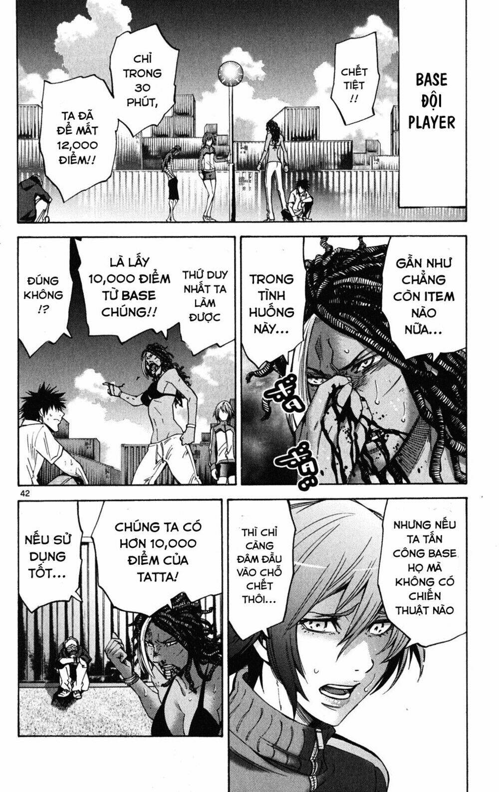 imawa no kuni no alice chương 36 - Trang 2