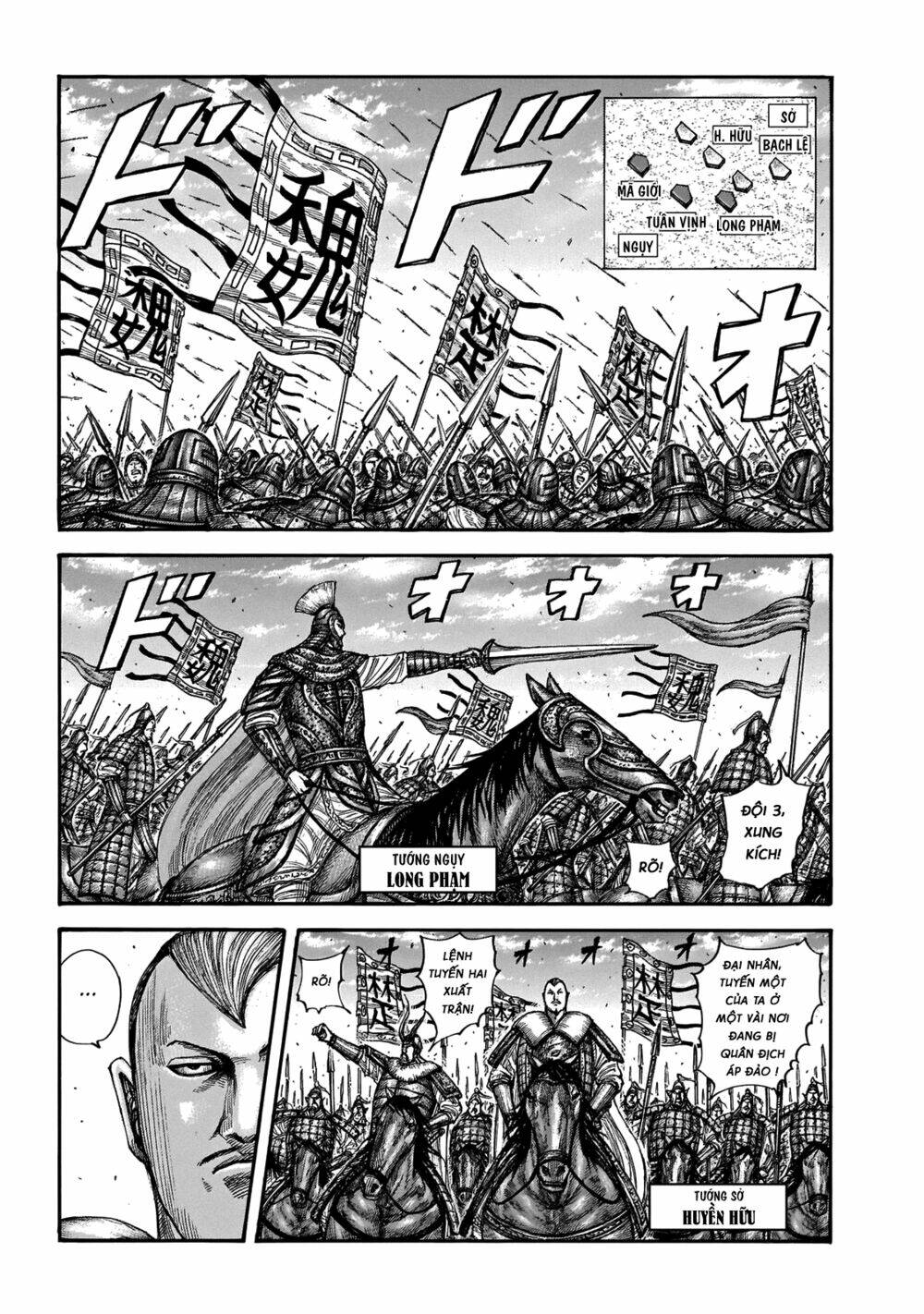 kingdom - vương giả thiên hạ chapter 654: raw - Next chapter 655