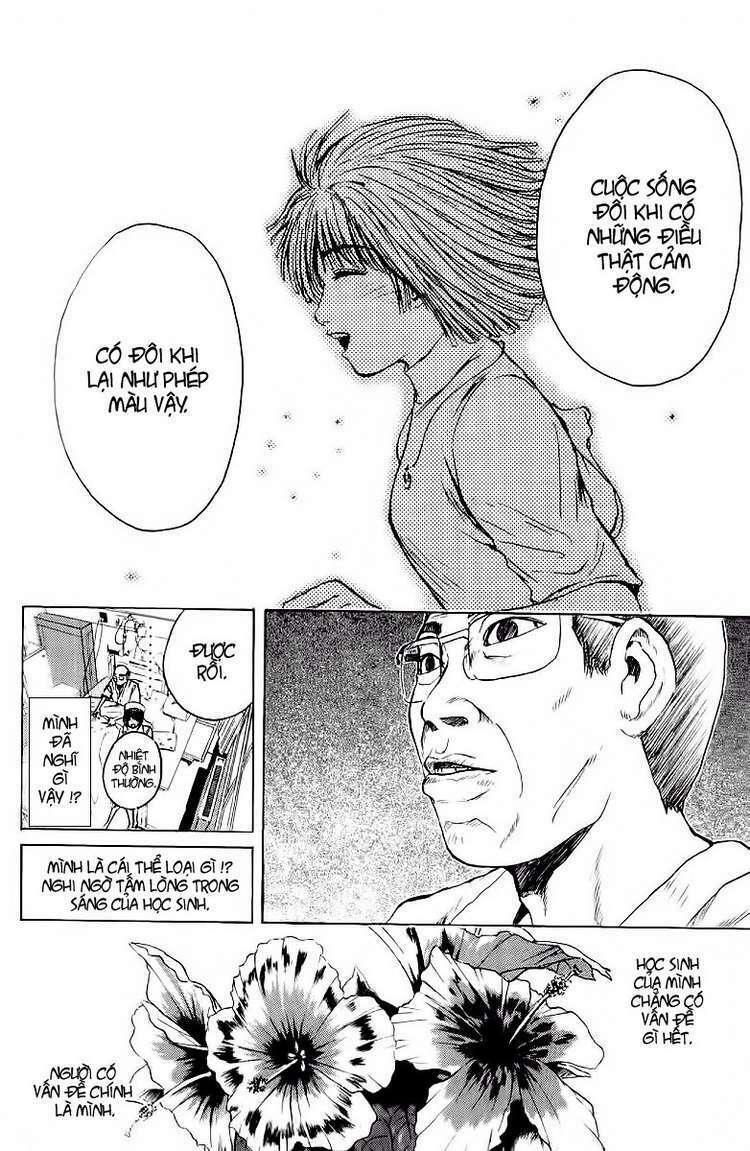 gto - great teacher onizuka chapter 107 - Next chapter 108