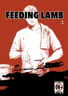 Feeding Lamb