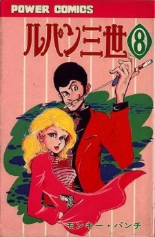 Lupin the 3rd