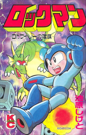 Rockman -Dr Wily's Revenge-