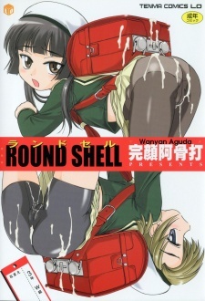 Round Shell