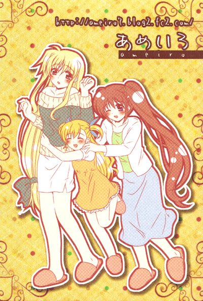 Mahou Shoujo Lyrical Nanoha - Happines Maker (Doujinshi)